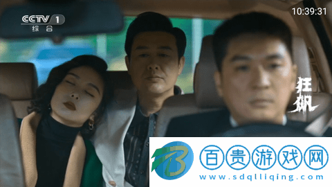 土星直播TV免授權(quán)版