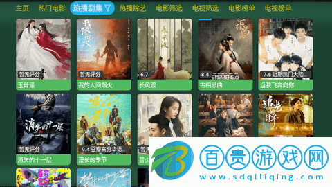 中田影視倉(cāng)高清免費(fèi)版