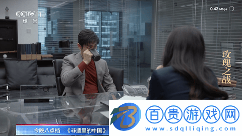 新世界TV安卓手機(jī)版