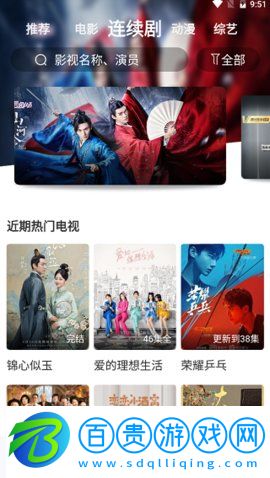 火簇影院2023最新版