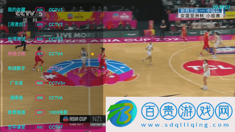 鵲橋TV免授權版