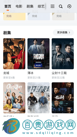 太乙電影2023最新版