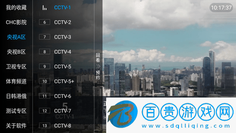 中田TV內置源版