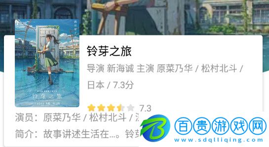 蜜獾視頻純凈版