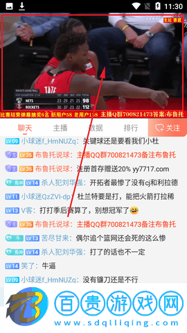 看球寶在線直播無插件版