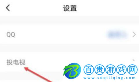 王者體育直播安卓版