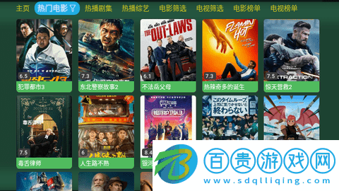 中田影視倉(cāng)高清免費(fèi)版