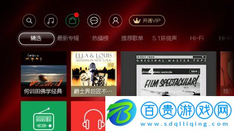 hifini音樂磁場App免費版