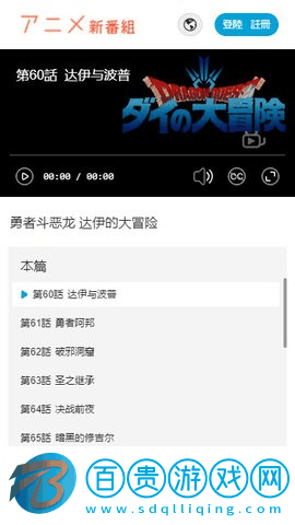 新番組2023最新版