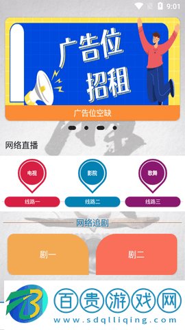 萌寶看視2023最新版