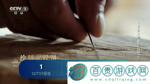 貂蟬TV2023最新版