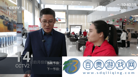 土星直播TV免授權(quán)版