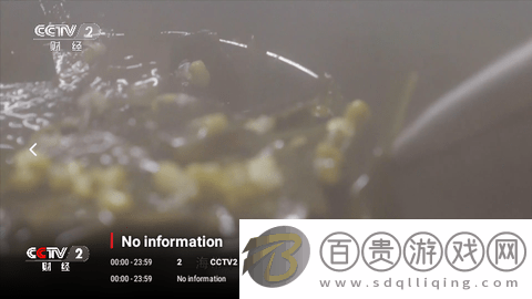 新世界TV安卓手機(jī)版