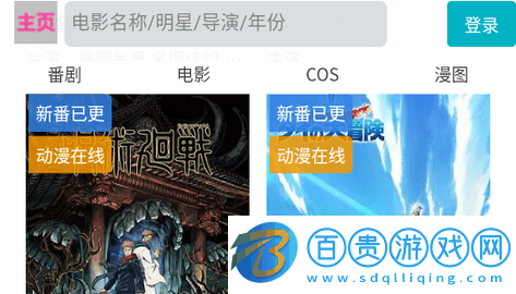 Ammmi動漫永久免費版