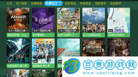 中田影視倉(cāng)高清免費(fèi)版