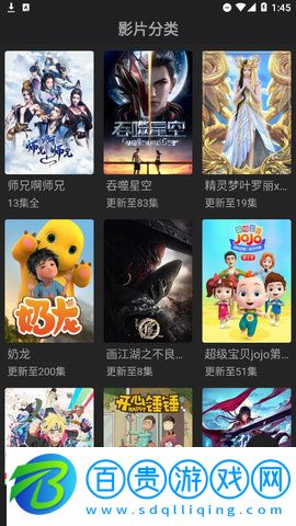 抱抱影視2023最新版