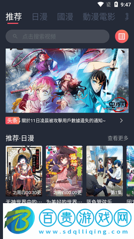 新番組2023最新版