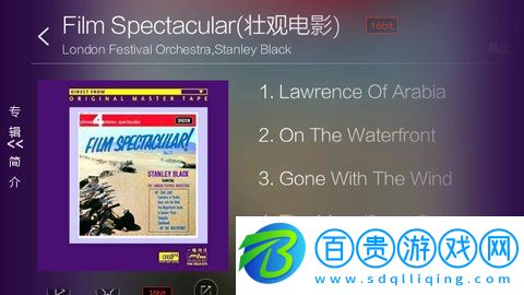 hifini音樂磁場App免費版