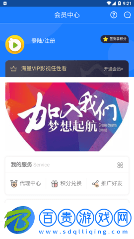 平凡影院2023最新版