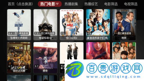 天鵝影視TV高清免費版