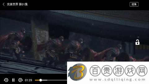 小鴨影音無限制版