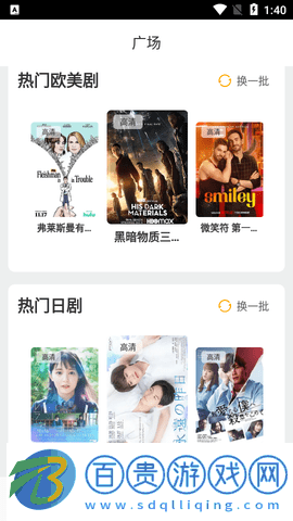 野狼視頻永久vip版