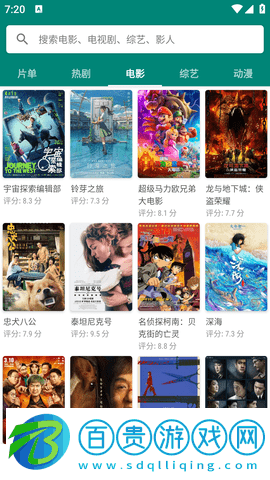 蜜獾視頻2023最新版