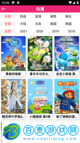 檸云影視APP高級會(huì)員版