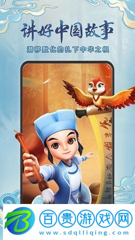 功夫動漫APP官方版