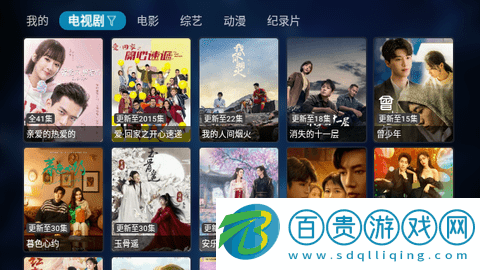 鹽梟TV2023最新版