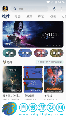 雞婆TV2023最新版