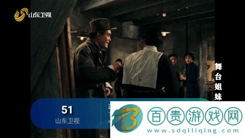 貂蟬TV2023最新版