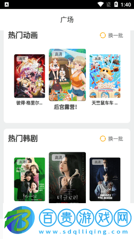 野狼視頻永久vip版