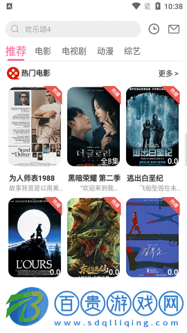 伊人視頻2023最新版