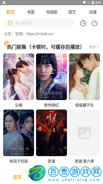 朕楊影屋高清免費版