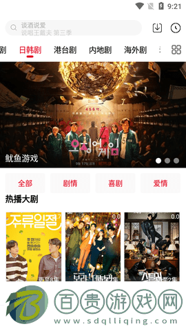 茶貓影視2023最新版