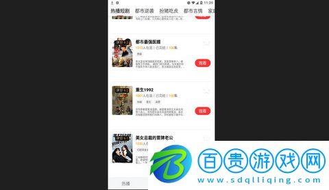 愛看劇場高清免費版v1.0.1.3