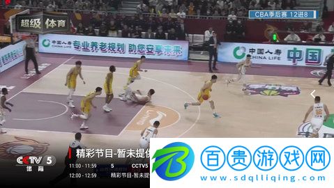 追光者TV2023最新版