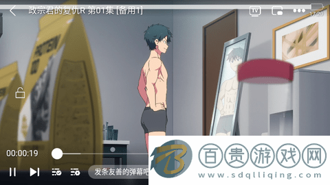 小財(cái)神影視永久會(huì)員版