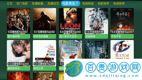 中田影視倉(cāng)高清免費(fèi)版