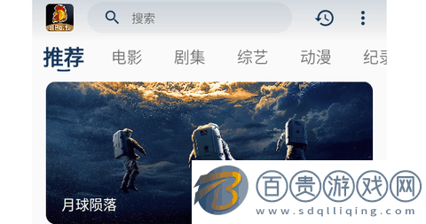 雞婆TV2023最新版