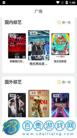 野狼視頻永久vip版