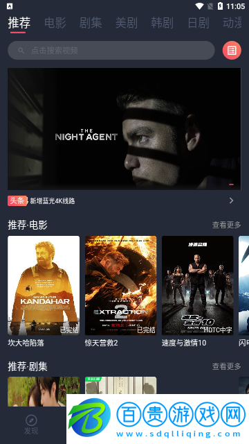 雙魚(yú)視頻高清免費(fèi)版