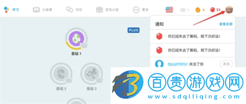 多鄰國會員解鎖版