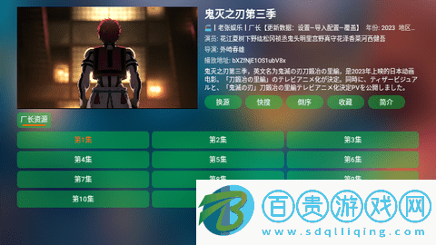 老張娛樂影視2023最新版