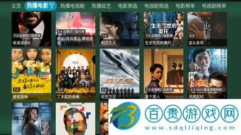 TV火炬?zhèn)}無限制版-TV火炬?zhèn)}永久會(huì)員版下載v5.0.3
