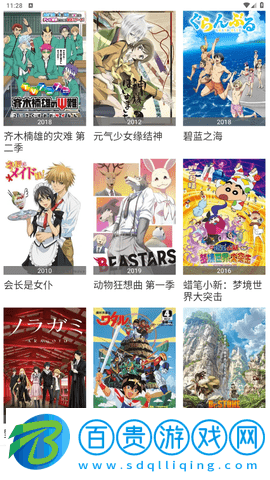 4K影色高清免費(fèi)版