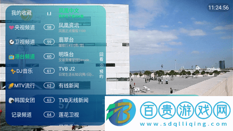 貂蟬TV內(nèi)置源版