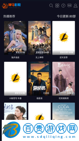 神馬影院2023最新版