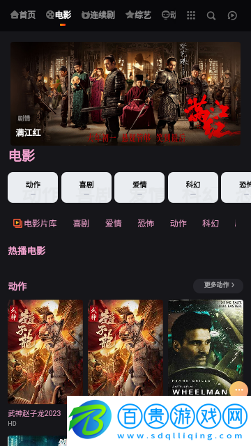 桃子影視去廣告純凈版